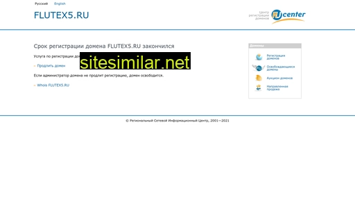 flutex5.ru alternative sites