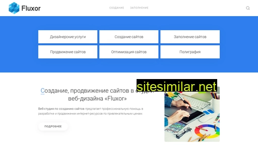 fluxor.ru alternative sites