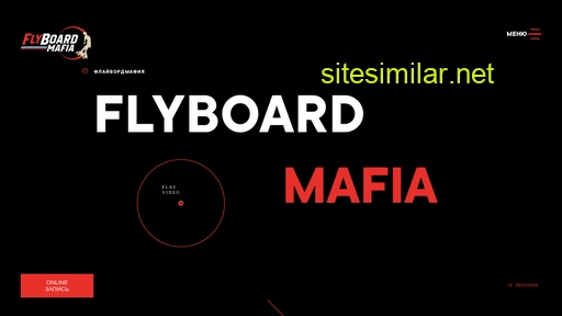 flyboardmafia.ru alternative sites