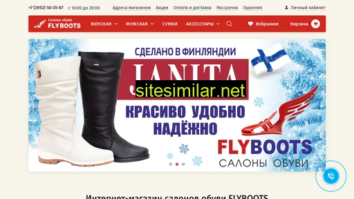 flyboots.ru alternative sites