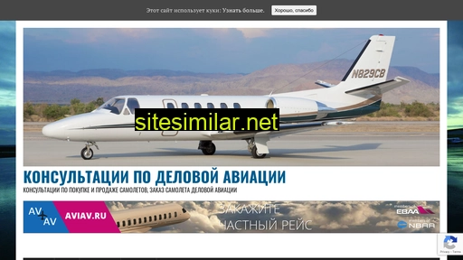 flyconsult.ru alternative sites