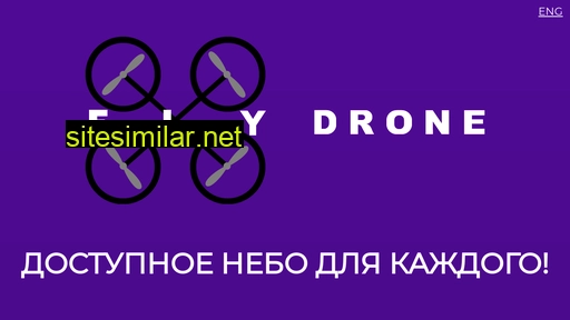 flydrone.ru alternative sites
