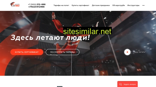 flyfamily72.ru alternative sites