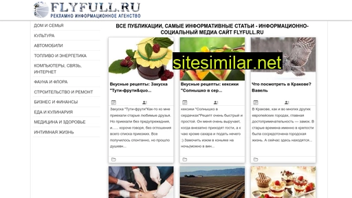 flyfull.ru alternative sites
