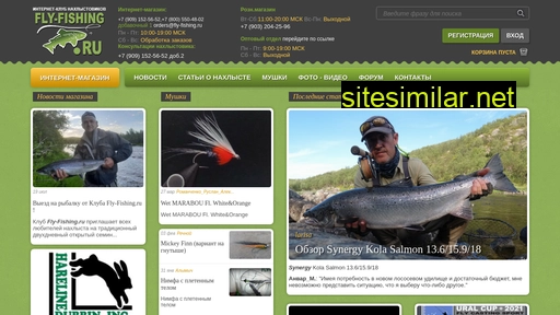 fly-fishing.ru alternative sites