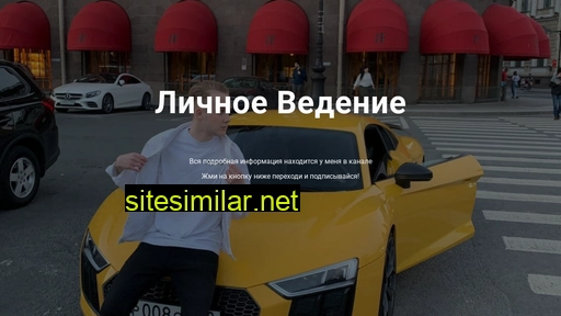 flygbmam.ru alternative sites