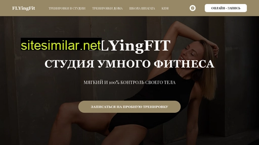 flyingfit.ru alternative sites