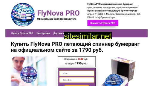 flynova-shop.ru alternative sites