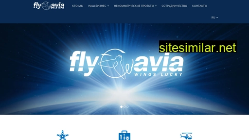 fly-avia.ru alternative sites