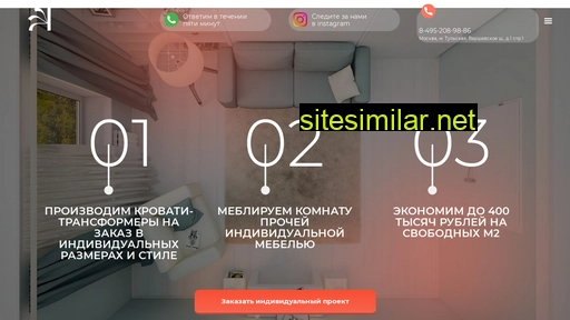 fly-bed.ru alternative sites