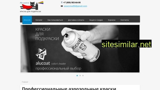 fly-coat.ru alternative sites