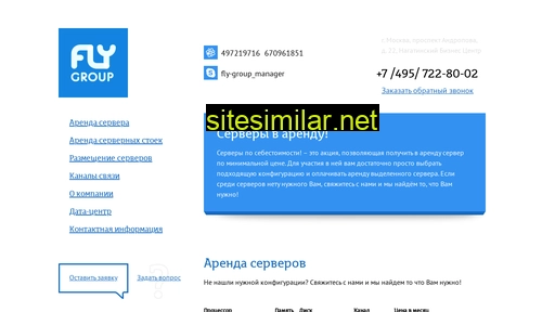 fly-group.ru alternative sites
