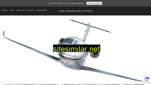 fly-jet.ru alternative sites