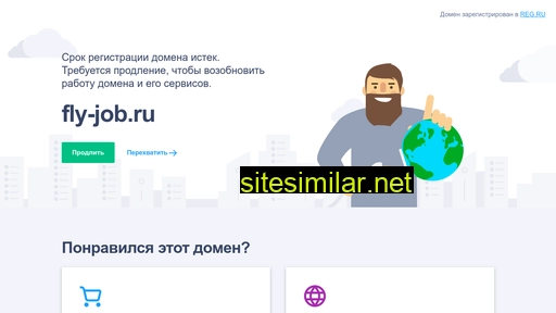 fly-job.ru alternative sites