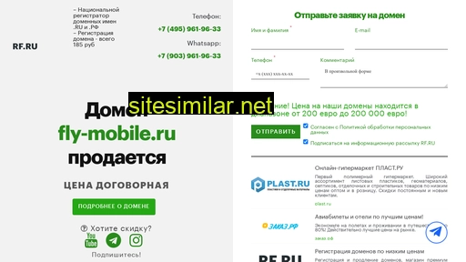 Fly-mobile similar sites