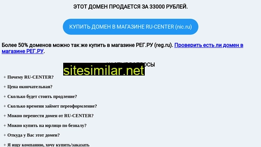 fly-school.ru alternative sites