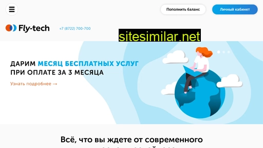fly-tech.ru alternative sites