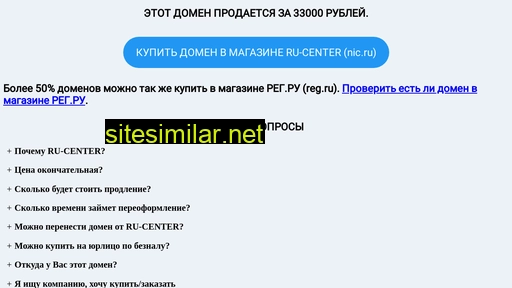 flypeople.ru alternative sites