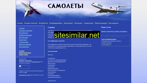 flytry.ru alternative sites