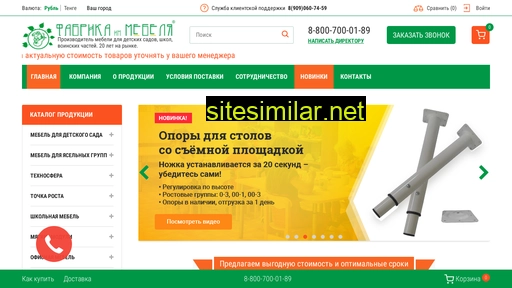 fm18.ru alternative sites