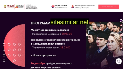fmbda.ru alternative sites