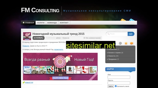 Fmconsulting similar sites