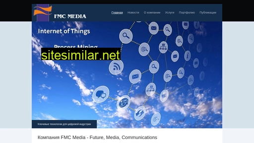 fmc-media.ru alternative sites