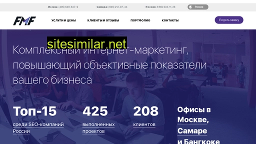 fmf.ru alternative sites