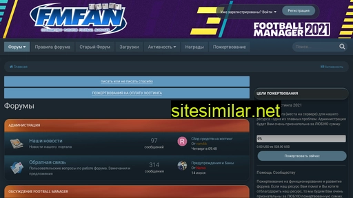 fmfan.ru alternative sites