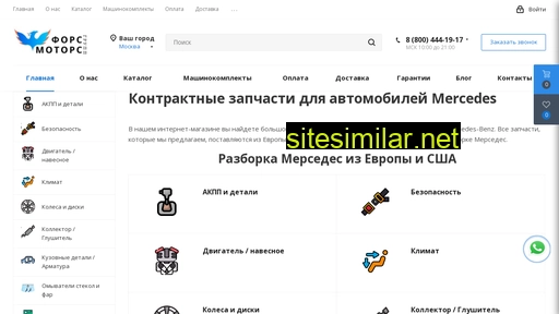 fmg-test.ru alternative sites
