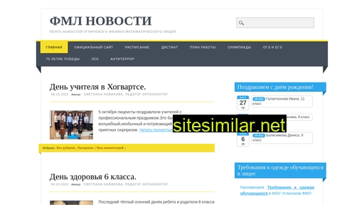 fmlnews.ru alternative sites