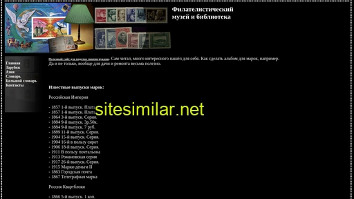 fmus.ru alternative sites