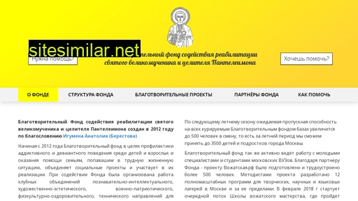 fndsp.ru alternative sites