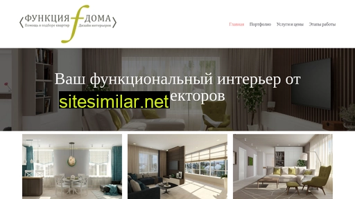fnhome.ru alternative sites