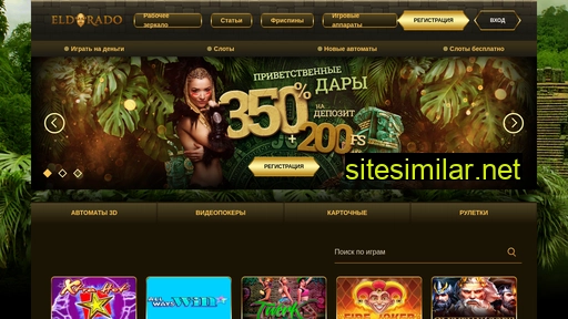 fnmus.ru alternative sites