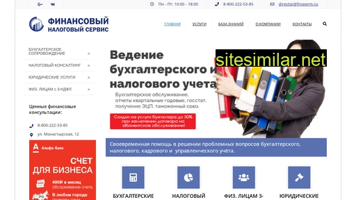 fnsperm.ru alternative sites