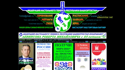 fntb.ru alternative sites