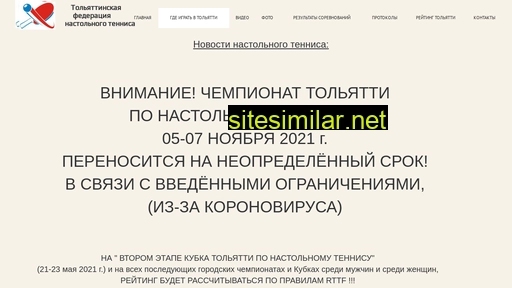 fnt-tol.ru alternative sites