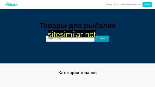 focer.ru alternative sites