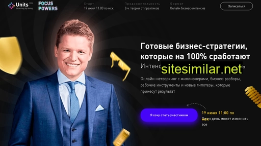 focuspowers.ru alternative sites