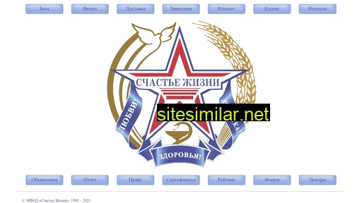 fodsg.ru alternative sites