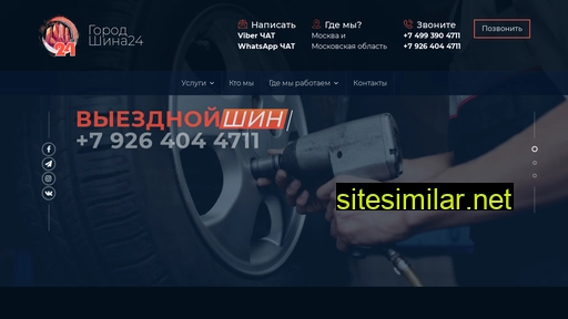 fogtrans.ru alternative sites