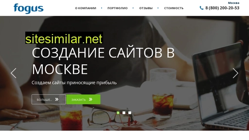 fogus-site.ru alternative sites