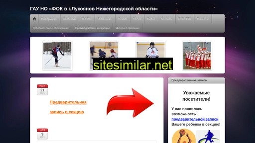fokkolos.ru alternative sites