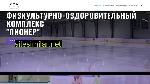 fokpioner.ru alternative sites