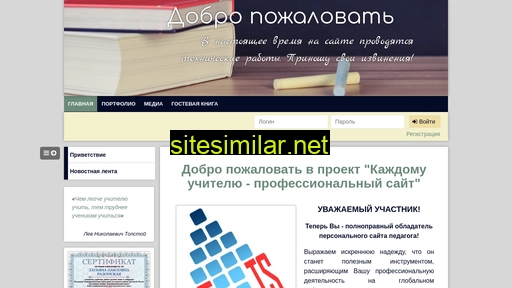 folder4.ru alternative sites