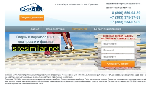 folderpro.ru alternative sites