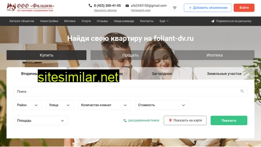 foliant-dv.ru alternative sites