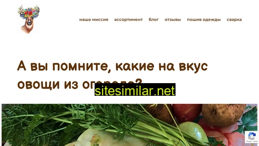 folkfood.ru alternative sites