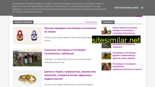 folklora.ru alternative sites